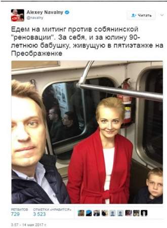 Бабушки и реновации: Навальный, ври, да меру знай!