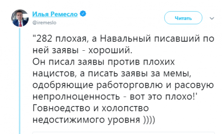 Навальный ополчился на журналистов: в СМИ не публикуют его фейки