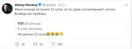 Навальный: Согласованный митинг? Не, не интересно
