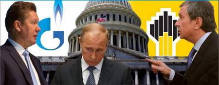 США готовят войну, чтобы убрать «Газпром»