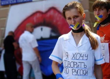 Школьники могут уничтожить Украину русским языком