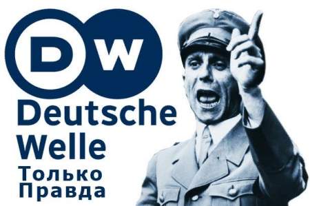 Deutsche Welle      