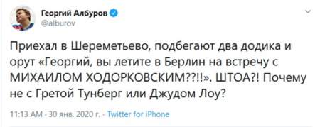 Сотрудник ФБК Навального сбежал от журналистов