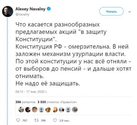 Гаспарян о Навальном с его критикой поправок к Конституции: переобувается в воздухе
