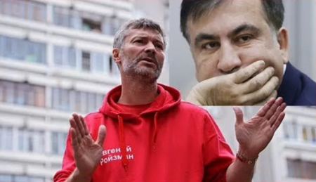 Ройзман подлизнул Саакашвили и Геращенко в надежде на подачки