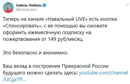 С миру по нитке: Навальный просит у хомяков 149 рублей