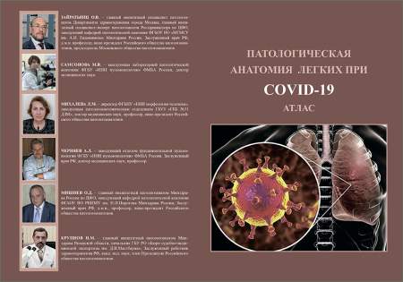        COVID-19