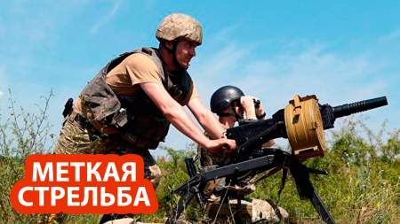 Сержант ВСУ на Донбассе поразил из гранатомёта 6 сослуживцев