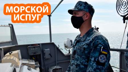 Боевой курс истребителя российских ВКС испугал украинских моряков в Черном море