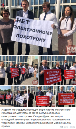 Ступин с Рашкиным поцапались из-за Шуваловой, но ради грантов вышли на акцию протеста против ЭГ