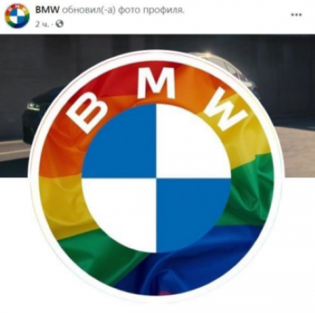   - BMW       