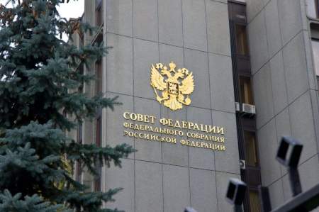 Совет Федерации даст правовую оценку Bellingcat, пытавшемуся вовлечь ФАН в информационную диверсию