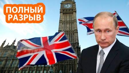 План Путина по разрыву Британии на части вызвал панику в Лондоне