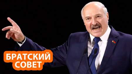 Лукашенко предложил пророссийским жителям Донбасса отправляться в Россию
