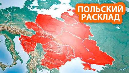 Белоруссия может уйти от России к Польше в «Речь Посполитую-2»