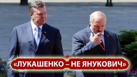 «Лукашенко – не Янукович». Масштабы протестов в Белоруссии преувеличены и обречены