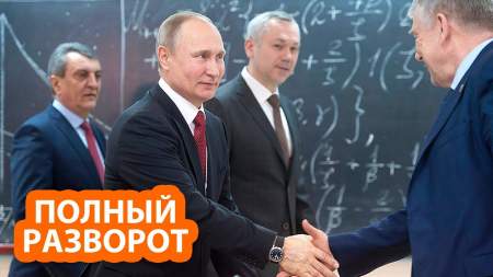 Путин развернул утечку мозгов обратно в Россию