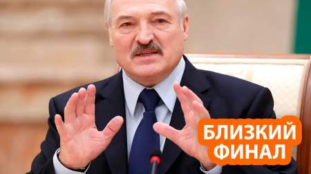 Россия давно нашла замену Лукашенко и ждёт удобного случая