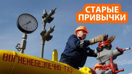 Украина вместо России крадет теперь газ у Словакии