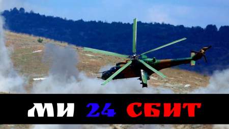 Сбит вертолёт России в Карабахе: мгновенная реакция МИД России