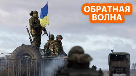 Силовой сценарий Украины на Донбассе закончится взятием Киева