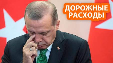 Пытаясь забрать у России Крым Турция потеряет Стамбул