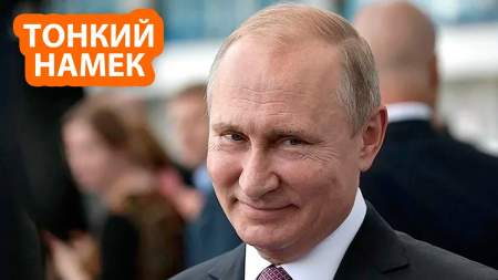Путин намекнул на признание Донбасса