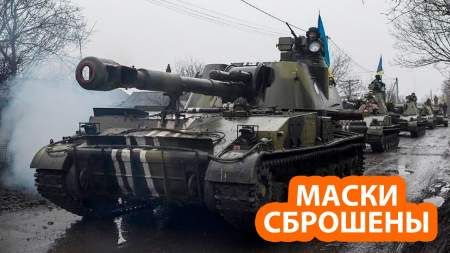 Украина уже не скрывает подготовку к войне: Москве придётся признавать республики Донбасса