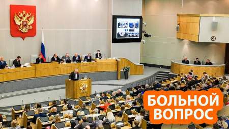 В Госдуме поставили вопрос о присоединении ДНР и ЛНР к России