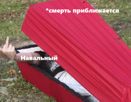 Навального похоронили и воскресили - что с ним на самом деле