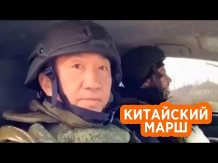Брат Джеки Чана вместе с ополченцами Донбасса движется к Мариуполю