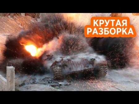 Удар российской артиллерии разнес в клочья секретную бронетехнику ВСУ