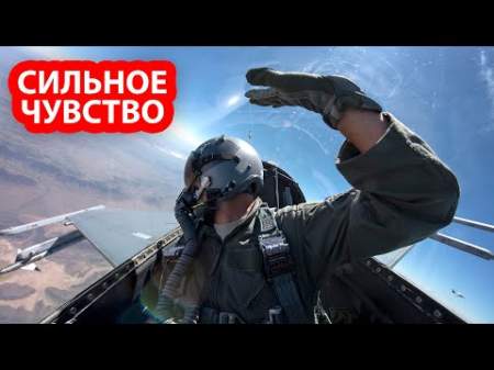 Русские истребители держали в постоянном страхе пилотов американских ВВС