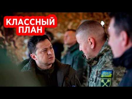 Генштаб ВСУ: «Если потеряем Донбасс, Киев обречён»
