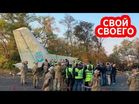 Отряд территориальной обороны Украины случайно попал в свой военный самолет из западного ПЗРК
