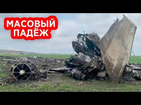Летный состав ВВС Украины несет массовые потери из-за невозможности катапультироваться