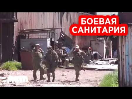 Спецназ ДНР перекрыл «крысиные ходы» зажатых на «Азовстали» украинских военных