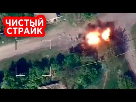 Российский дрон-камикадзе разметал отряд спецназа ВСУ