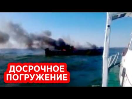 Российские военные потопили катера ВМС Украины с новым десантом на остров Змеиный