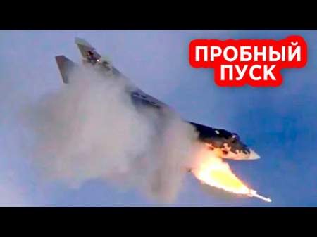 Новейший российский истребитель Су-57 атаковал цели в Киеве высокоточным оружием