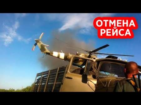 ВСУ потеряли два вертолета пытаясь вывезти иностранных военных с завода «Азот» в Северодонецке