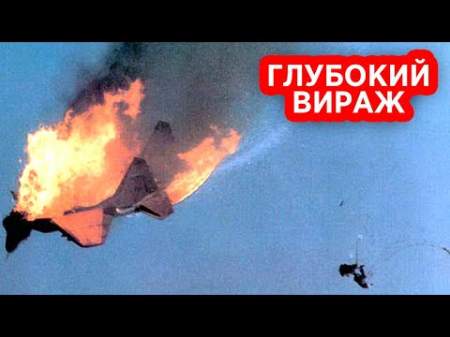 Русская зенитная ракета отправила украинский МиГ-29 в Киевское водохранилище
