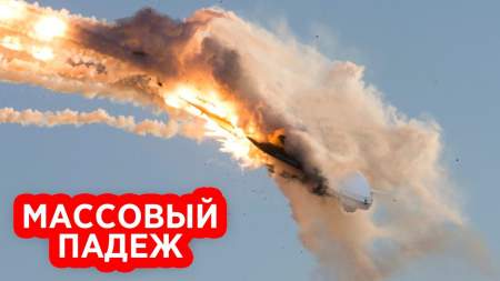 Российские комплексы РЭБ ликвидировали сотни американских беспилотников на Украине