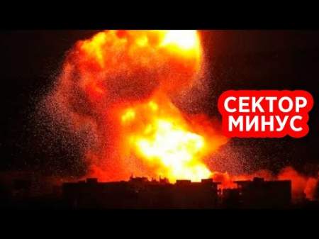 Удар «Искандера» стер в пыль базу «Правого сектора» в Харькове