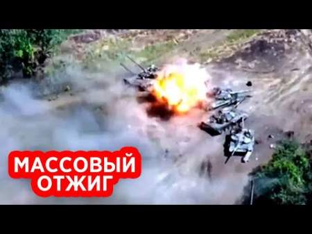 Высокоточные снаряды «Краснополь» уничтожают десятки поставленных ВСУ западных танков