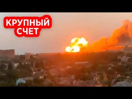 Российские ракеты упокоили 200 сразу запорожских «правосеков»