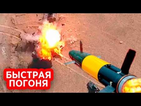 Высокоточный снаряд «Краснополь» догнал и добил танк ВСУ
