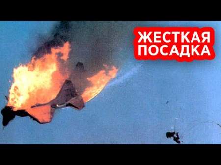 На Донбассе сбит истребитель ВСУ с американскими крылатыми ракетами