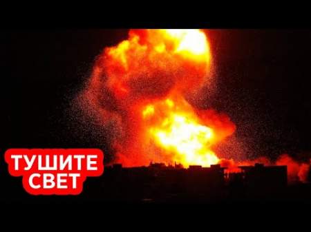 Российские ракеты вырубили критическую инфраструктуру Харькова