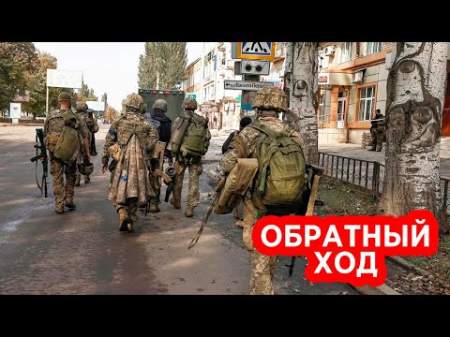 ВСУ покидают позиции у Артёмовска под напором «вагнеровцев»